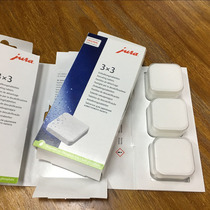 JURA Descaling Tablets JURA automatic coffee machine for 9 tablets with 3 times of original import
