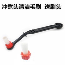 South Korea original imported NOVO Italian Semi-Automatic Coffee Machine cleaning brush brewing head cleaning brush