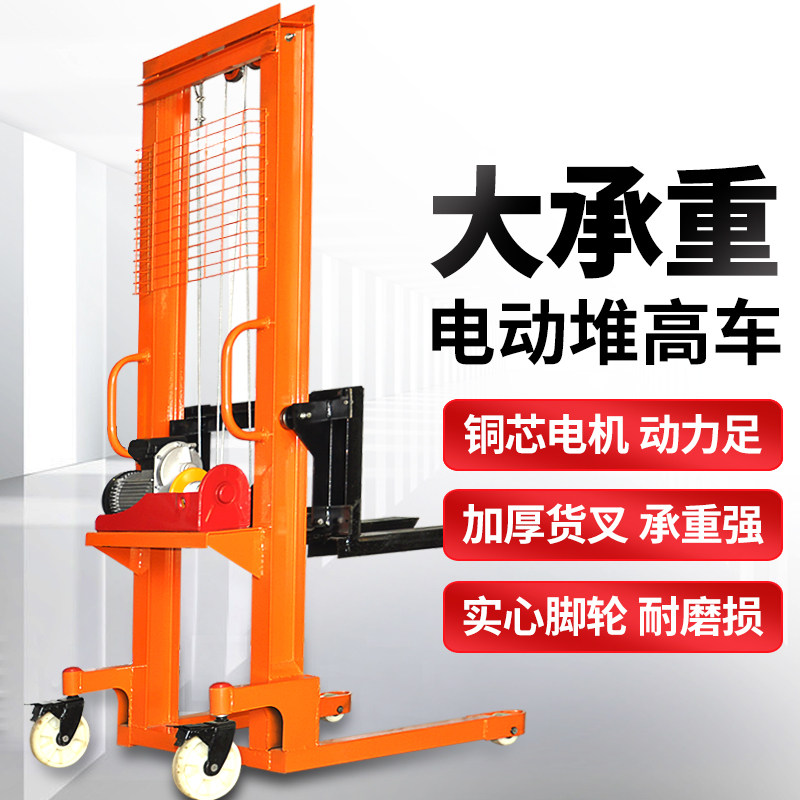 Stack High Car Manual Elevated Car Electric Ram Lift Push 1 2 3 ton Semi-automatic hydraulic pile High machine carrying car