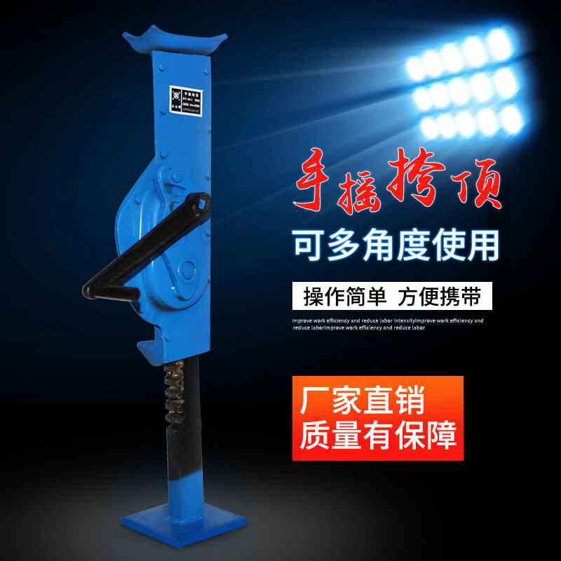 Hand - rocked mechanical jack crane crane 5 10 tons manual claw - type mine spiral machine hook top