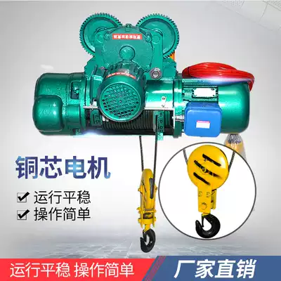 cd1 wire rope electric crane 1 2 3 5 tons t household lift 380V gantry crane crane