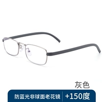 601 серый анти -легочный свет цветет 150 градусов