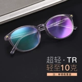 Сверхлегкие антирадиационные импортные элитные высококлассные очки для пожилых людей, Германия