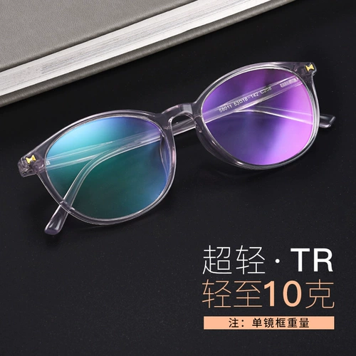 Сверхлегкие антирадиационные импортные элитные высококлассные очки для пожилых людей, Германия