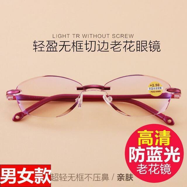 High-definition presbyopic glasses men and women elderly fashion ultra-light hyperopia comfortable anti-blue light diamond edge-cut frameless old light glasses