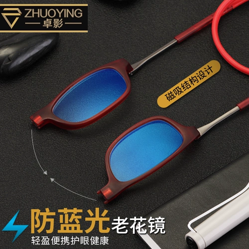 Магнитный портативный сверхлегкий ремешок, очки, Германия