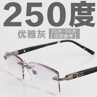 Элегантный пепел 250 градусов