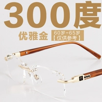 Резать край элегантный золотисто -защитный синий свет 300 градусов