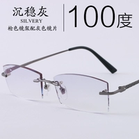 Разрежьте боковую конюшнную серую 100 градусов