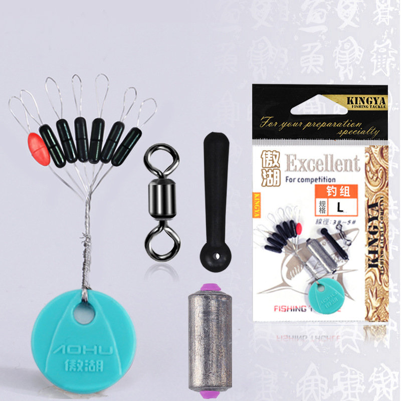 Proud Lake Fishing Group Competitive Space Bean Fishing Gear Accessories Suit Quick Lead Eight Word Ring Positioning Bean fishing Supplies-Taobao