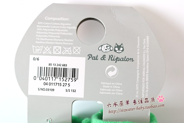 Chaussettes pour bébé - Ref 2110123 Image 16