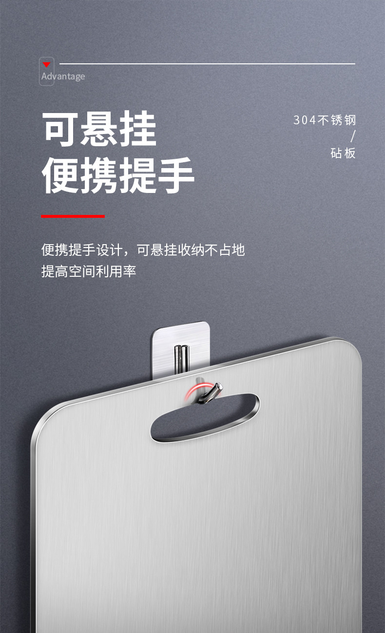 304不锈钢切菜板 抗菌防霉 双面可用 图7