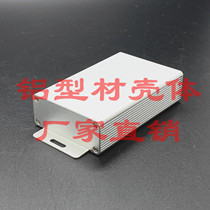 No 12:66*27*100mm aluminum shell Aluminum profile shell Aluminum alloy shell Power box instrument shell 