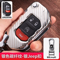 18-20 Wrangler Key Shell-Slver Carbon Fiber [металлический блок серебряного джипа]