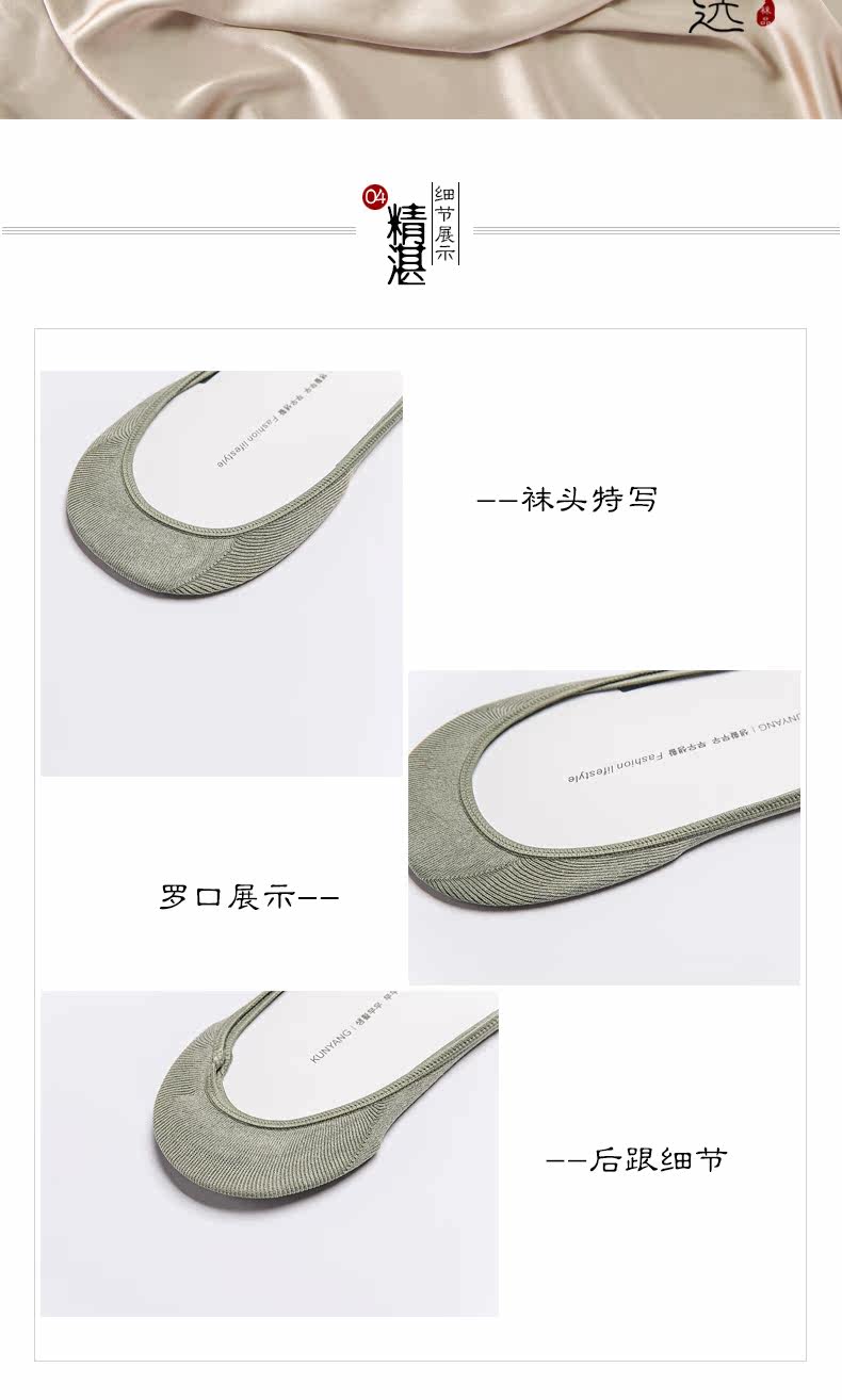 Chaussettes - collants SX033 - Ref 758893 Image 12