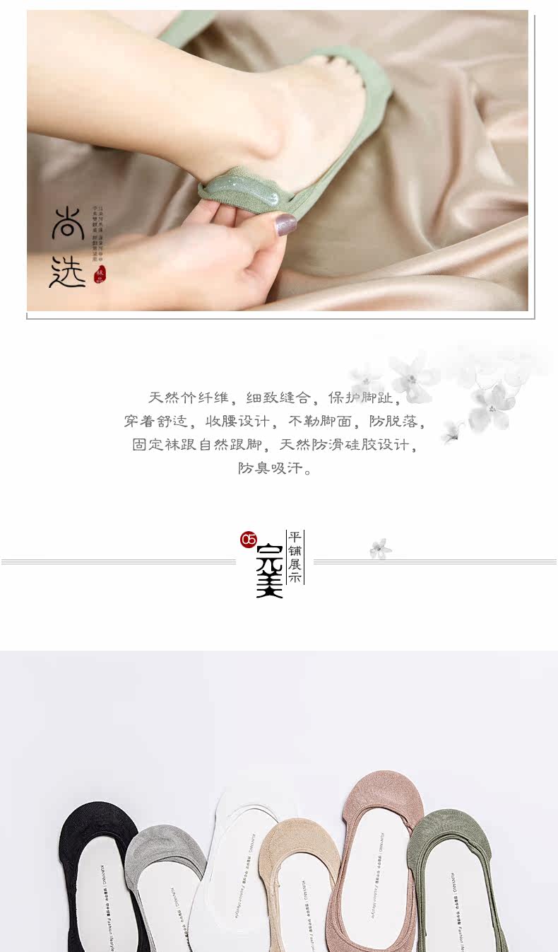 Chaussettes - collants SX033 - Ref 758893 Image 13