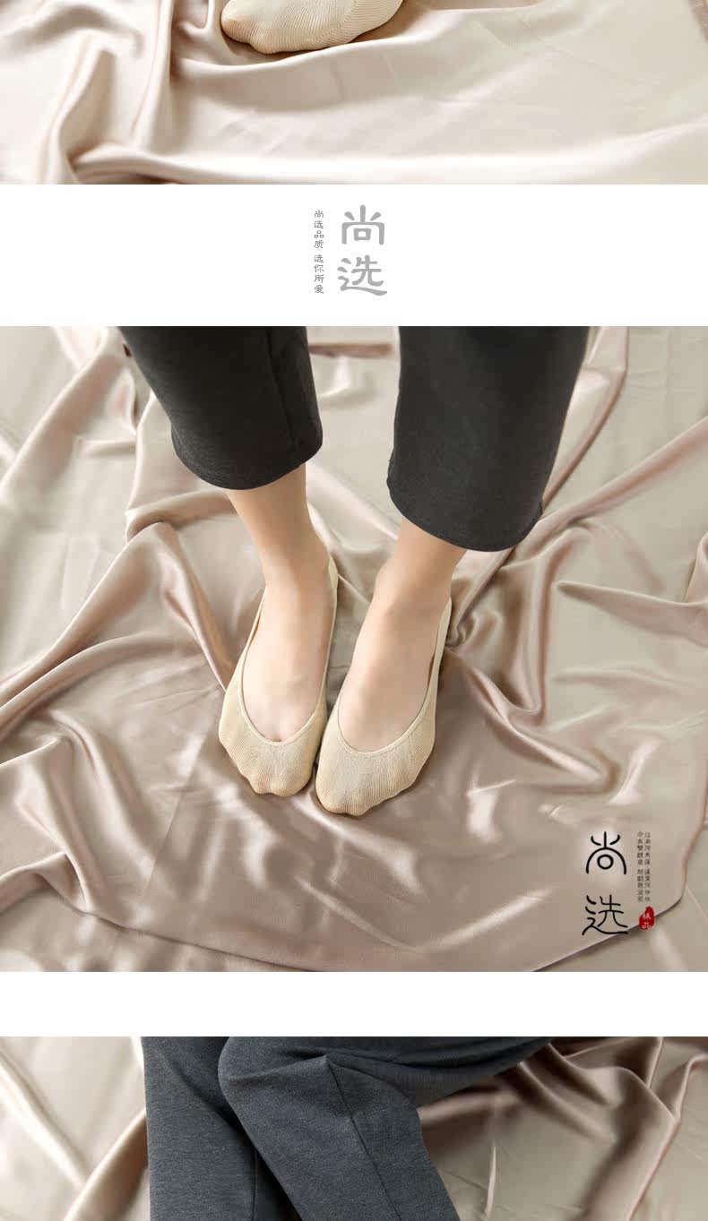 Chaussettes - collants SX033 - Ref 758893 Image 9