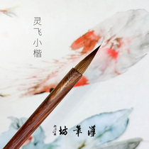 Hanwen Fang also copied the meritorious text 2cm Lingfeisu brush watercolor painting Wolf Chinese painting