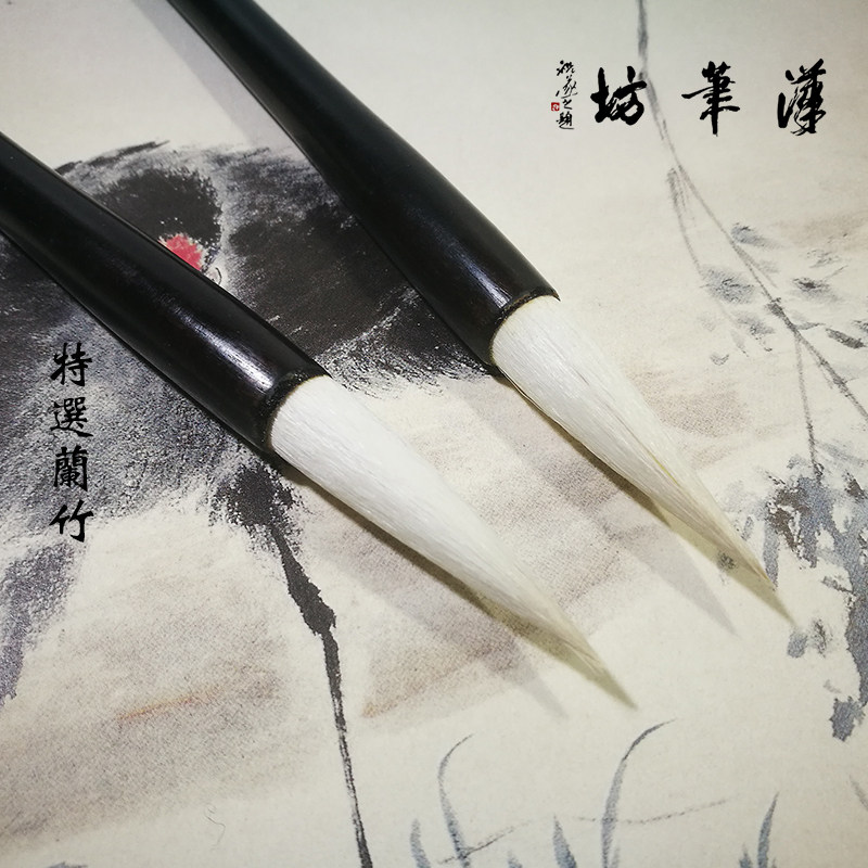 Han Pen Workshop Courtesy box Shop Special Lan Bamboo Write Kai Block Book of Books Calligraphy And Seal Book and other selected millenbrush materials are good