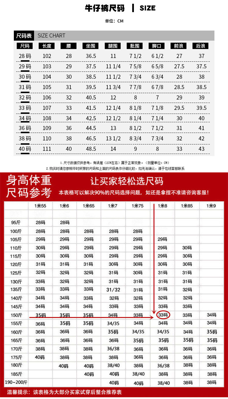 夏季薄款男士黑色修身牛仔裤男直筒水洗男式夏天弹力休闲男土长裤详情7