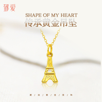 Zhi Ai Gold Jewelry 3D Hard Gold 999 Boutique Pendant choker Paris Tower Joker Silver Necklace Couple