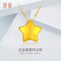 Zhi Ai 2021 Star Personality Pure Gold Pendants Men and Women Gold Necklace Pendant choker 3D Hard Gold Pendant