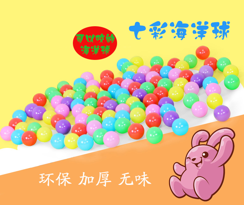 Popo ball thickened with seven colorful eco-friendly marine ball multicolor baby baby baby non-toxic puzzle toy ball