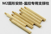 M2 round knurled single-head copper pillar security-monitoring copper pillar M2 * 5 3(500 pieces)