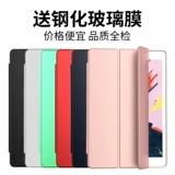 Apple iPadmini5 Производители Производитель прямые продажи Mini Mini234 Охлаждающий таблетка воздушный силиконовый