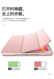 Apple iPadmini5 Производители Производитель прямые продажи Mini Mini234 Охлаждающий таблетка воздушный силиконовый