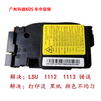 Suitable for Samsung 3401 3405 2161 2160 2020 2071 laser laser head cable