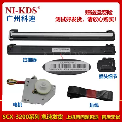 For Samsung 3201 3206 3200 3208 3205 scanner head scanner cable motor