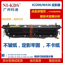 HP HP M436n fuser assembly MFP436nda heating assembly M433 heater fuser