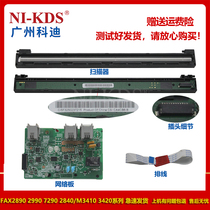 Applicable brother 2890 2990 7290 2840 Lenovo 3410 3420 scanner head Cable Network board