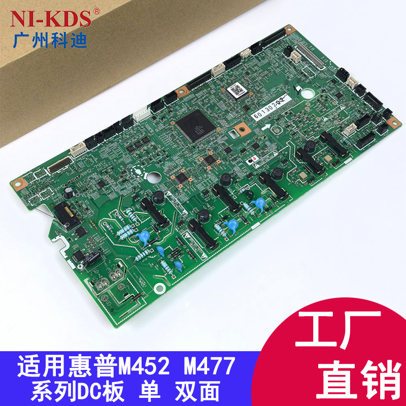 Suitable for Hp M377 M452 M477Dn Dw Fdn Fdw Dnw Dc Board Driver Board Engine Control Board