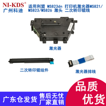 Applicable to Lexmark MS823dn printer laser MS821 MS823 MS826 secondary transfer roller line