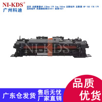 Applicable to the new Lenovo CS1811 fixing assembly 1821 CS1831 CM7110 CM7120W fuser