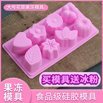 Homemade White Jelly Jelly flower mold silicone cartoon shape handmade fruit pudding mold cute