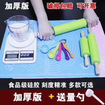 And face pad silicone large food grade high temperature resistant silicone pad with graduated soft cutting board 50 * 40cm new product