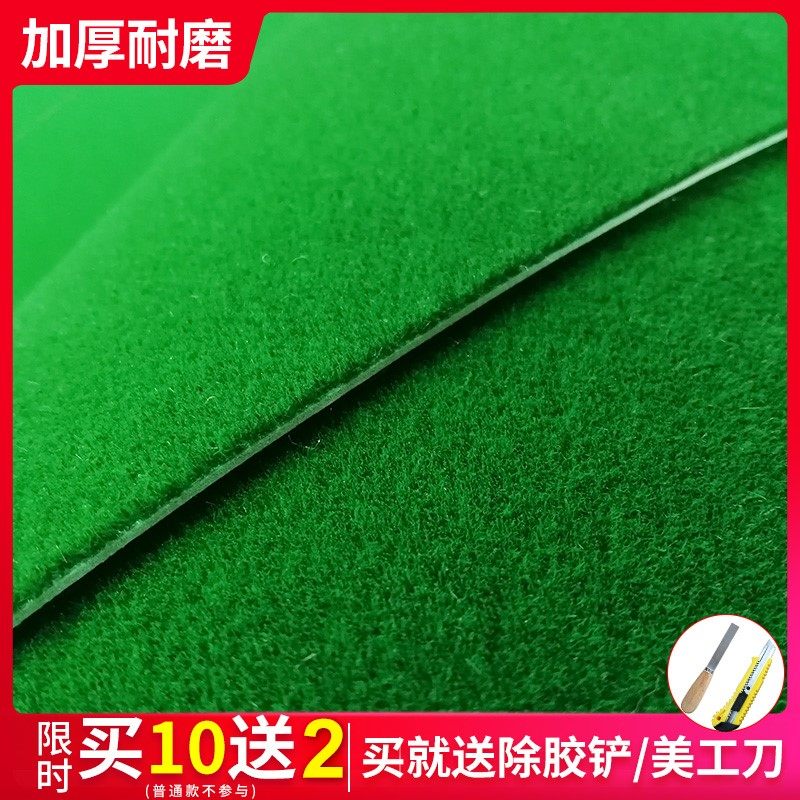 Mahjong table cloth mahjong machine cloth table table cloth mute suede self-adhesive thickened wear-resistant mute square mat