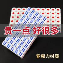Dice Bar Thrones KTV Night Shop Dice Rints Round Corner Plastic game Griddle Thrower Big sieves