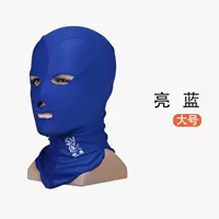 Lianglan (большой) (большой)