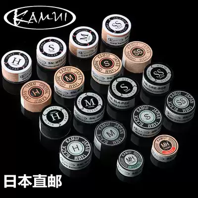 Imported Kam KAMUI pool club leather head belt gasket black card pool head big head nine ball table club gun head
