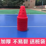 Детская балансовая тренировка на автомобиле, препятствие, катание на роликовых коньках, реквизит, плоская цветочная куча, небольшой контрольно-пропускной пункт, угловая отметка, катание на роликовых коньках, деревенская горка, кубок