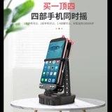 Apple, мобильный телефон, автоматический степпер, беззвучный защитный амулет