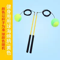 Стандартные 35 см [медная прогулка желтая] 2 установки обновляются и легко проникнуть в линию