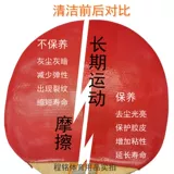 Ракетка для настольного тенниса, чистящее средство, спрей, моющее средство, комплект, Германия