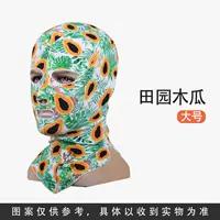 Сельская папайя (большая)