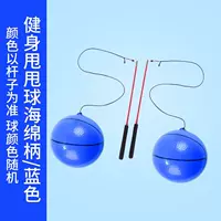 Баскетбольный синий насос для влюбленных, 15см