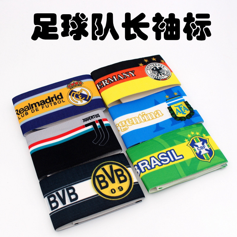 Football fans supplies AC Milan Juventus State Ambassa Real Madrid France Brazil team captain sleeve mark